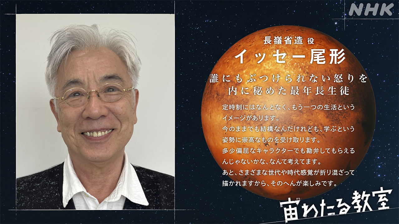 漂浮于太空的教室的海报-角色海报 日本