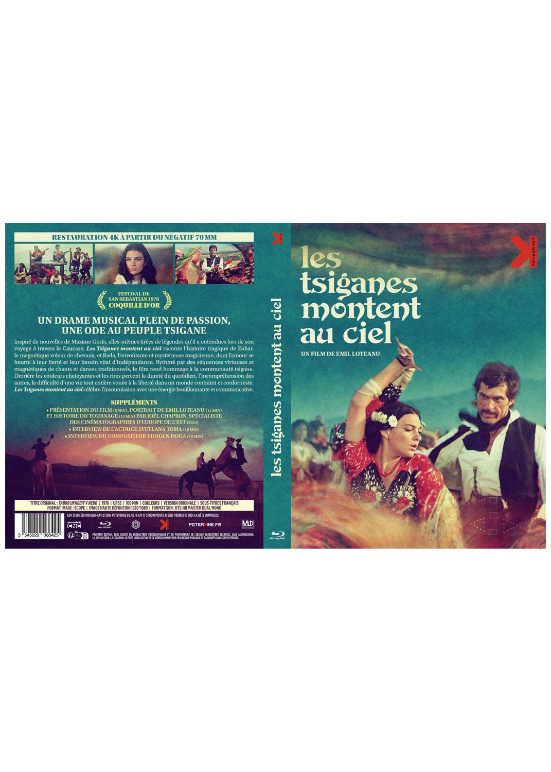 吉普赛女王的海报-其他海报 法国