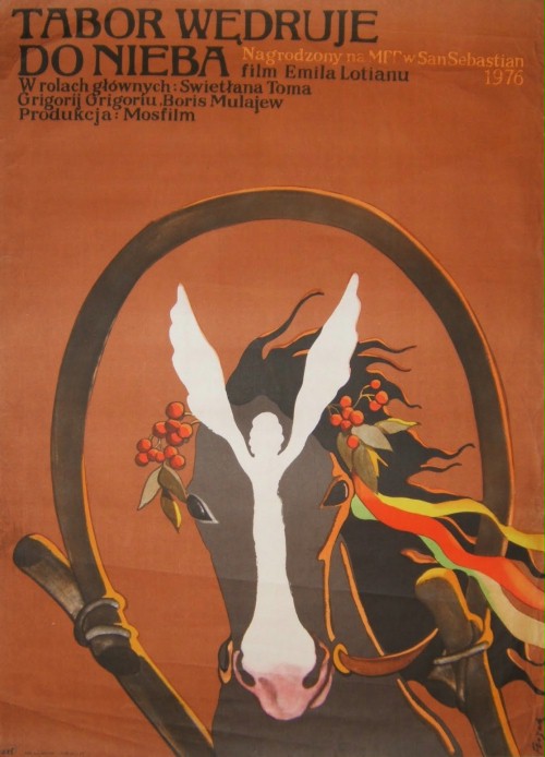 吉普赛女王的海报-正式海报