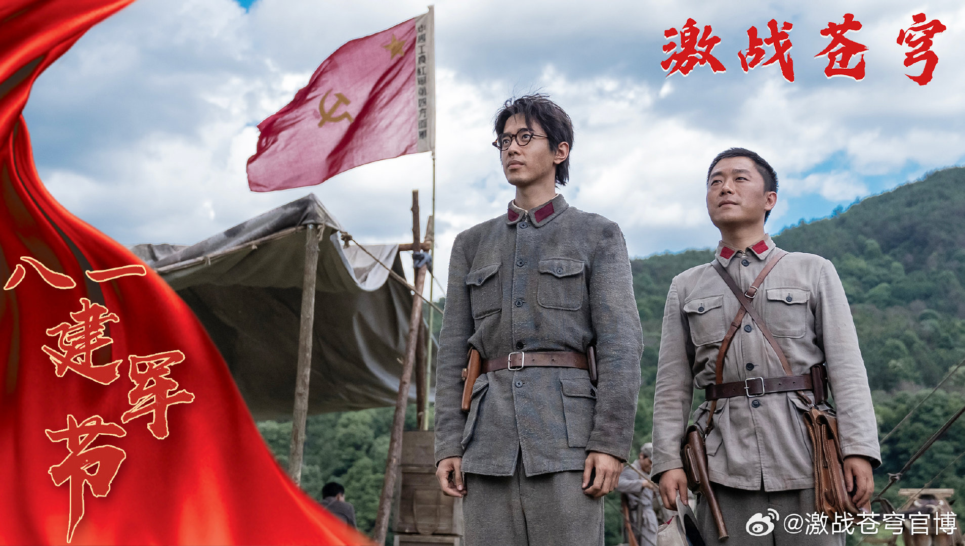 破密的海报-其他海报