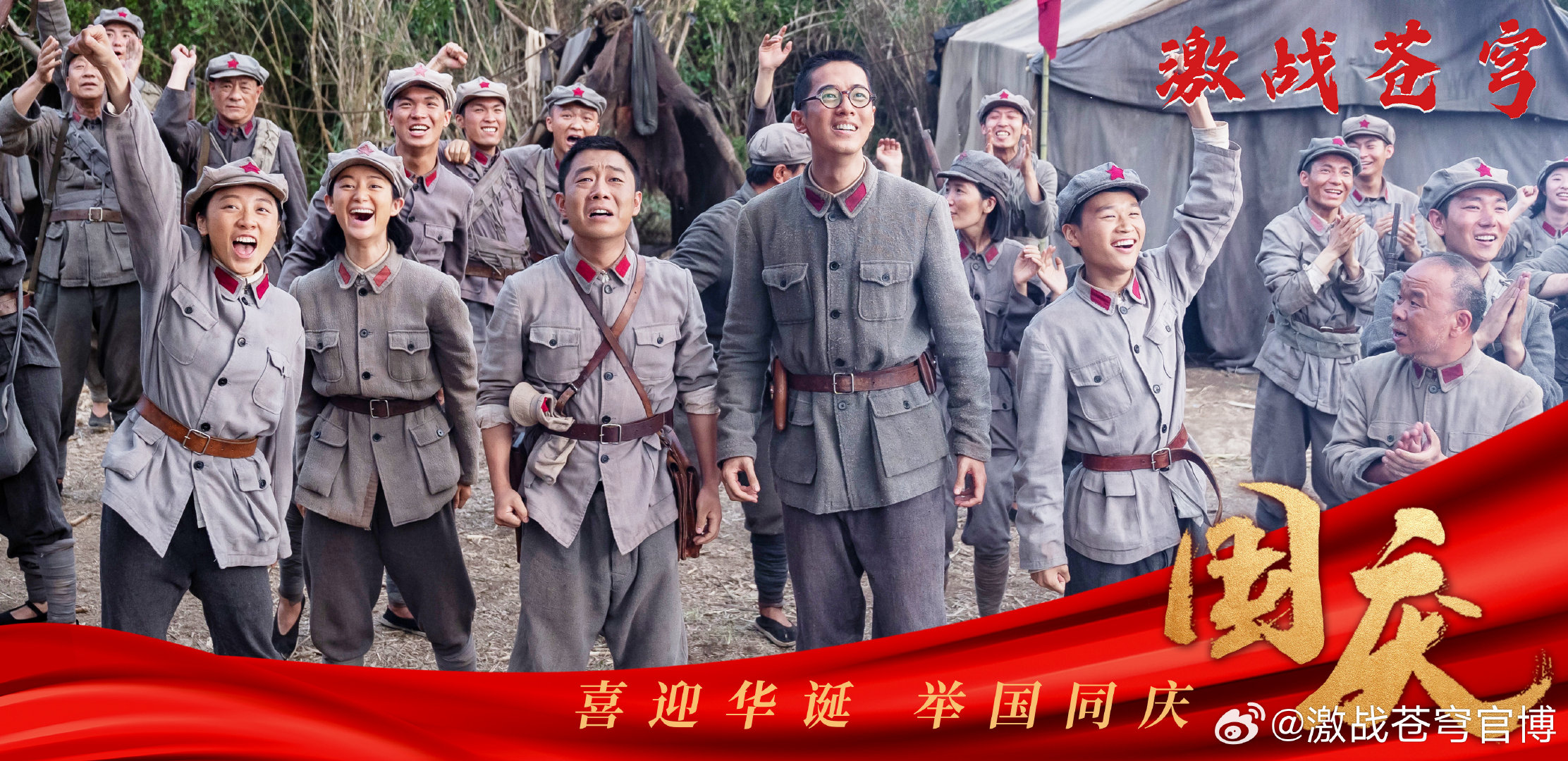 破密的海报-其他海报