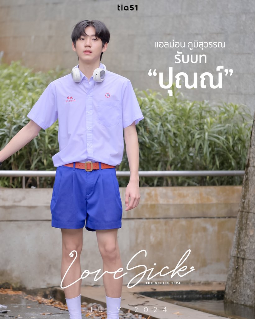 为爱所困2024的海报-角色海报