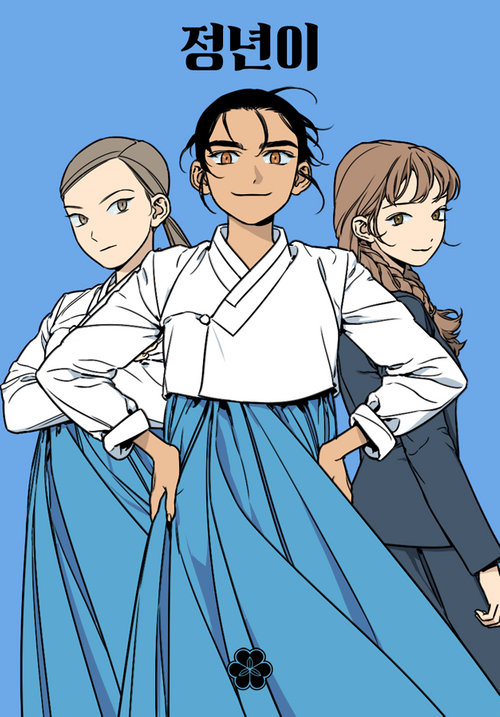 正年的海报-其他海报