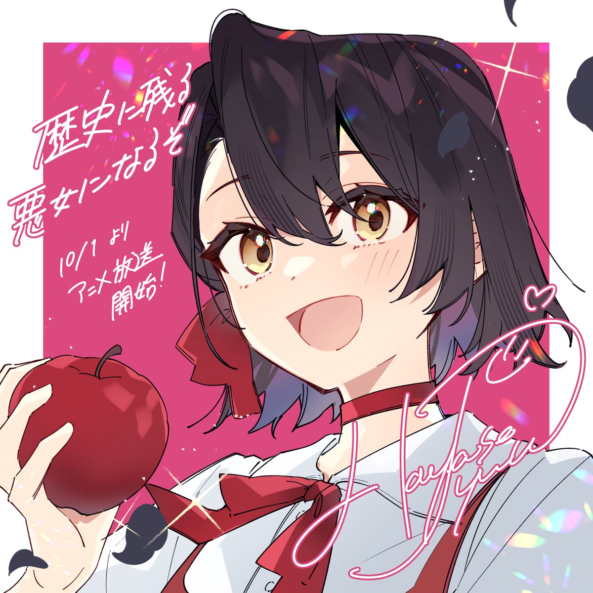 成为名垂青史的恶役千金吧！的海报-其他海报