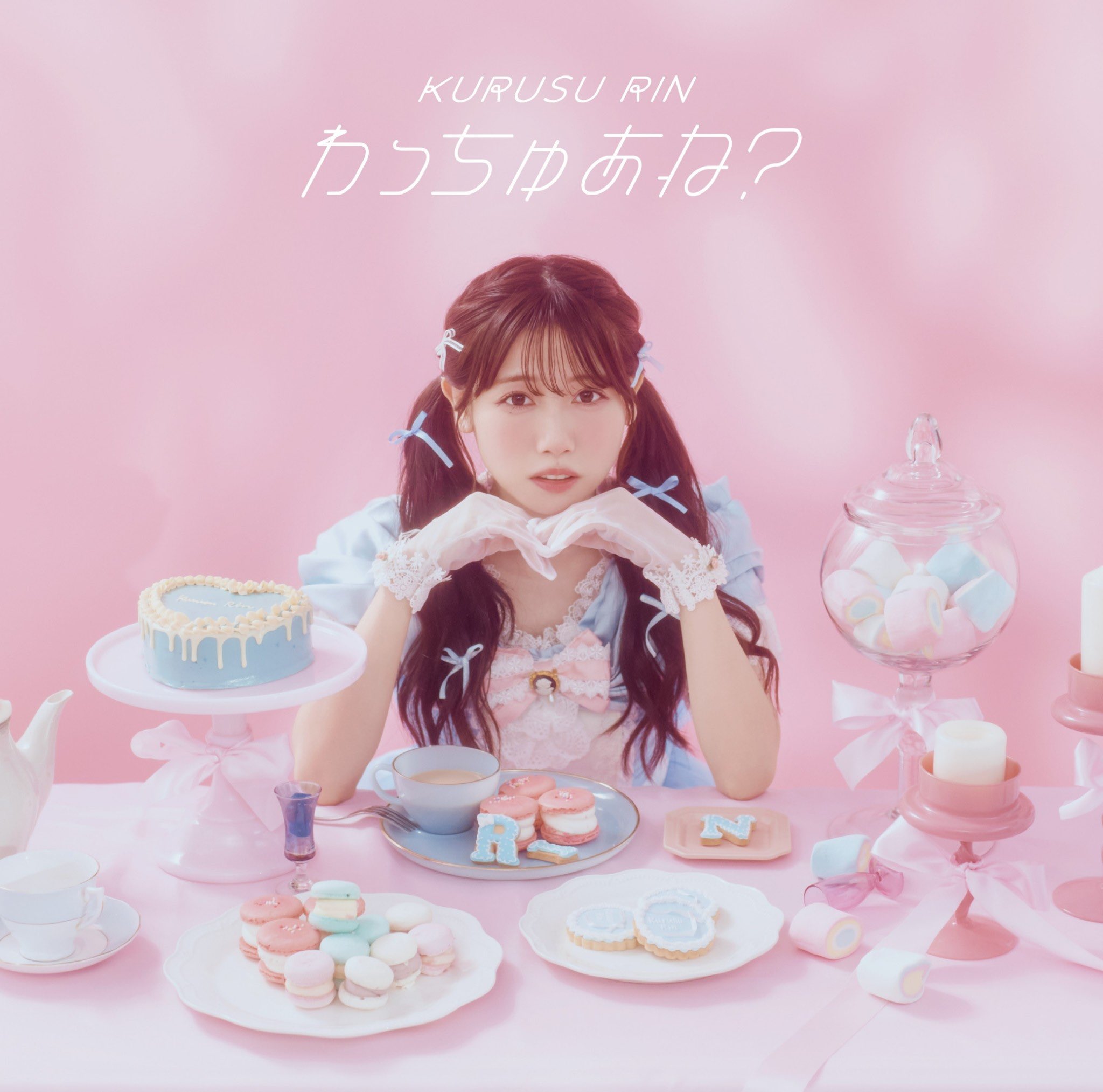 成为名垂青史的恶役千金吧！的海报-其他海报