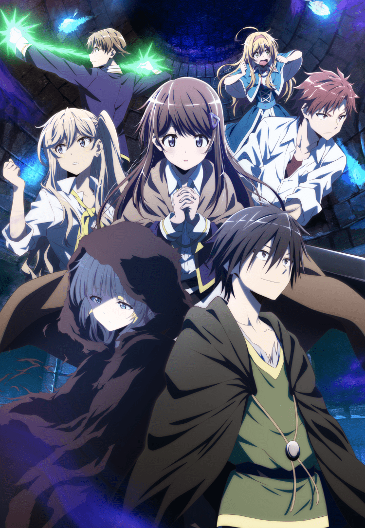 独自一人的异世界攻略的海报-正式海报