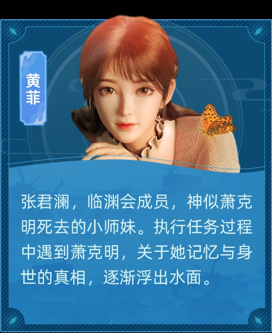 金蚕往事的海报-角色海报 中国大陆