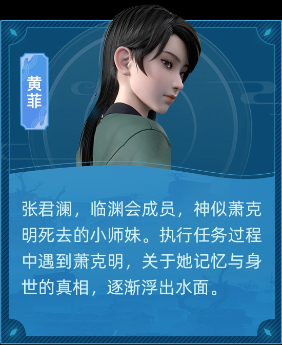 金蚕往事的海报-角色海报 中国大陆