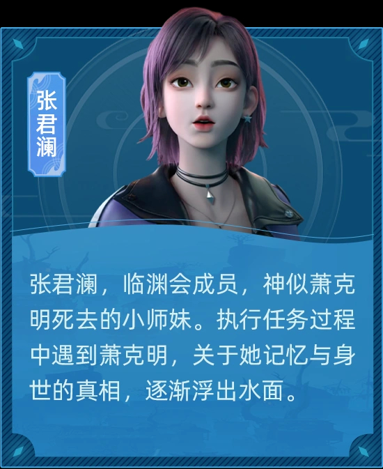 金蚕往事的海报-角色海报 中国大陆