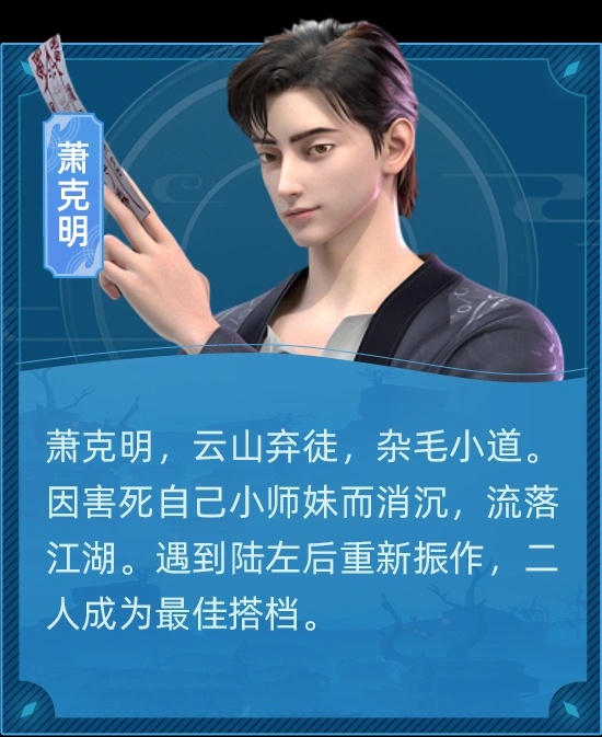 金蚕往事的海报-角色海报 中国大陆