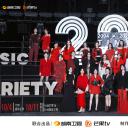 时光音乐会 第四季