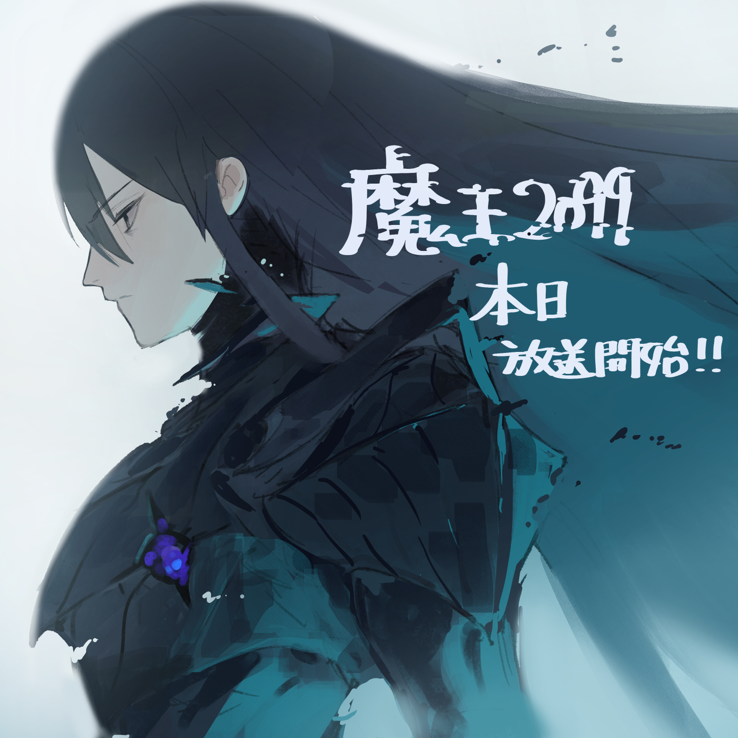 魔王2099的海报-其他海报