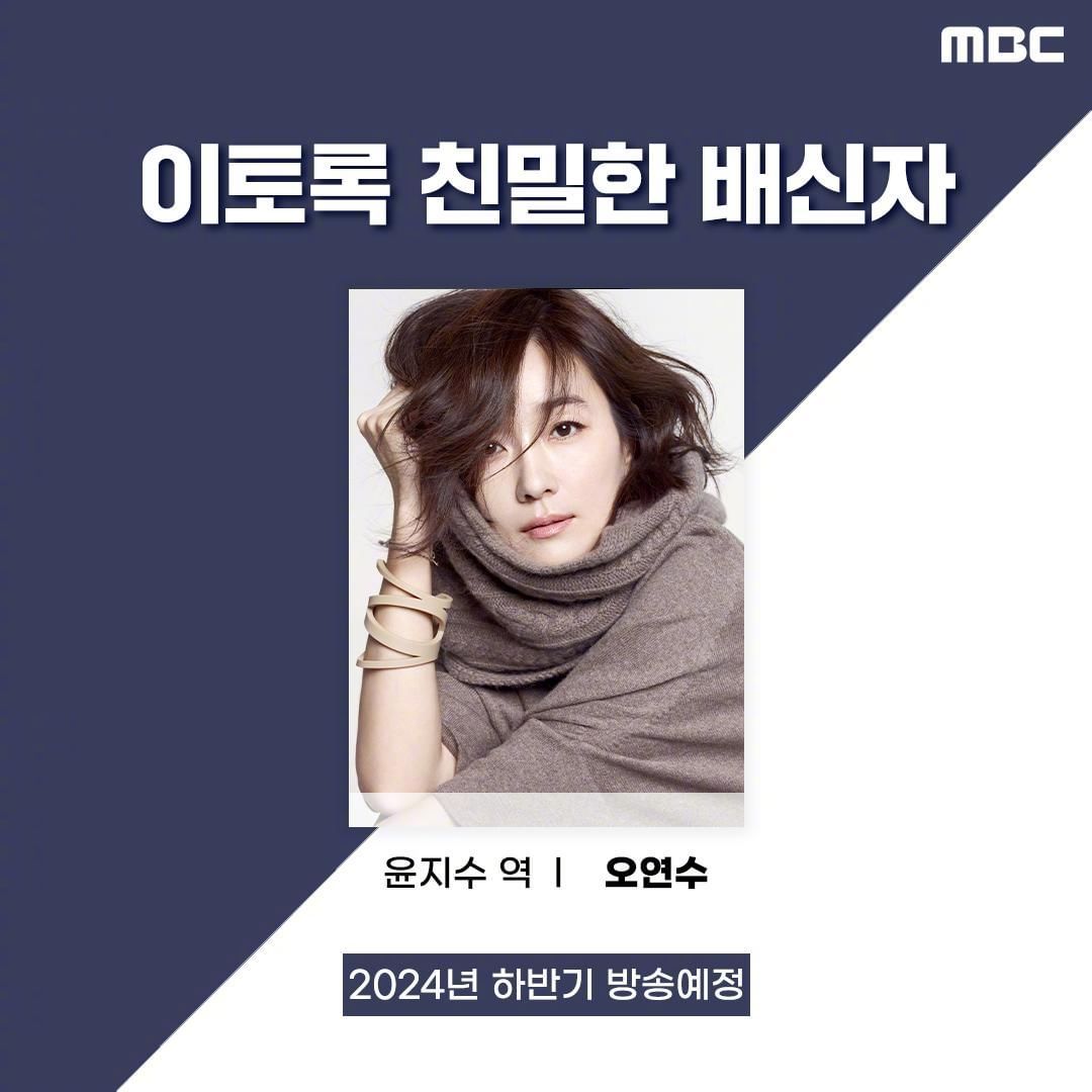 如此亲密的背叛者的海报-角色海报 韩国