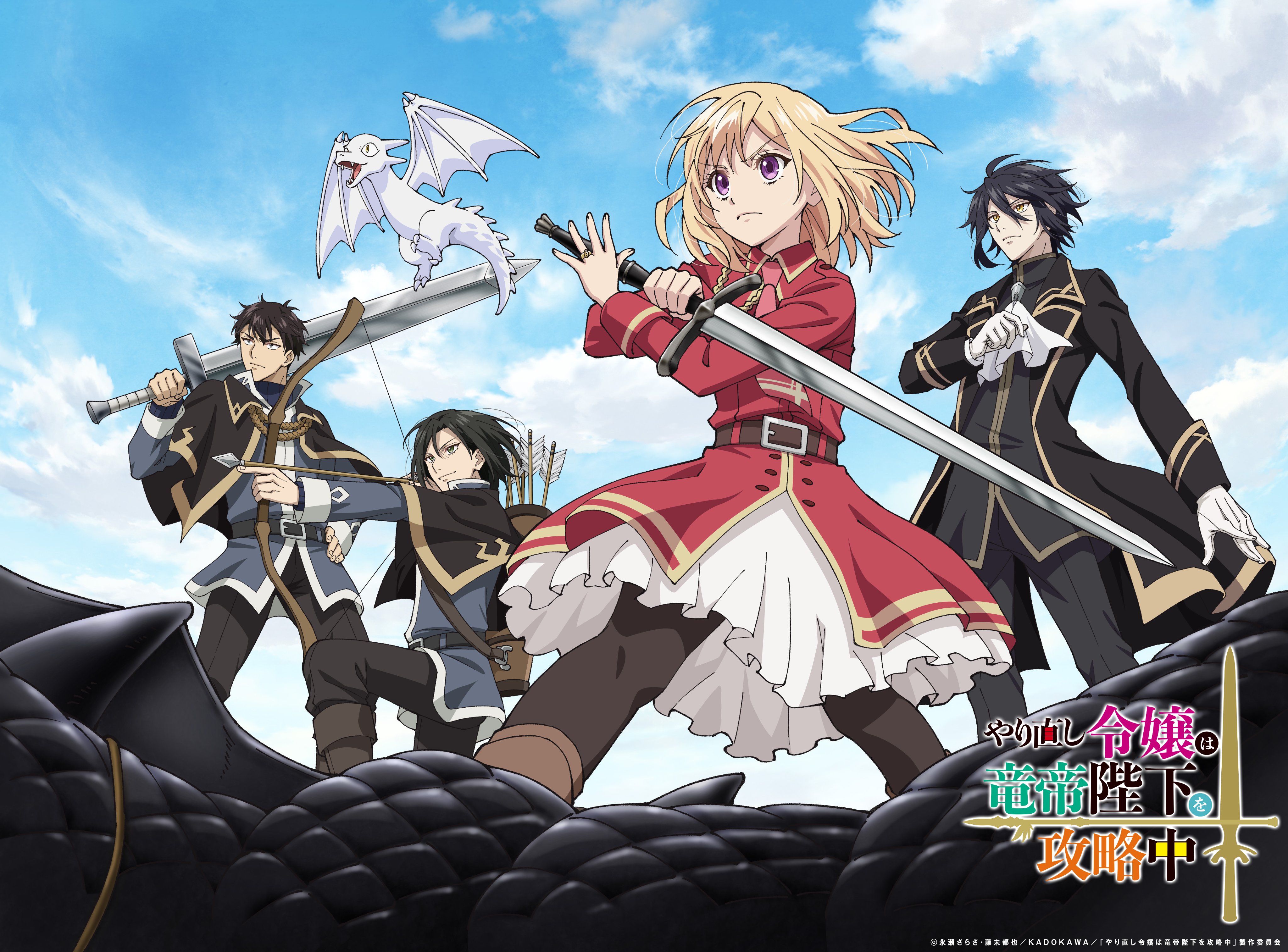 重生大小姐正在攻略龙帝殿下的海报-正式海报