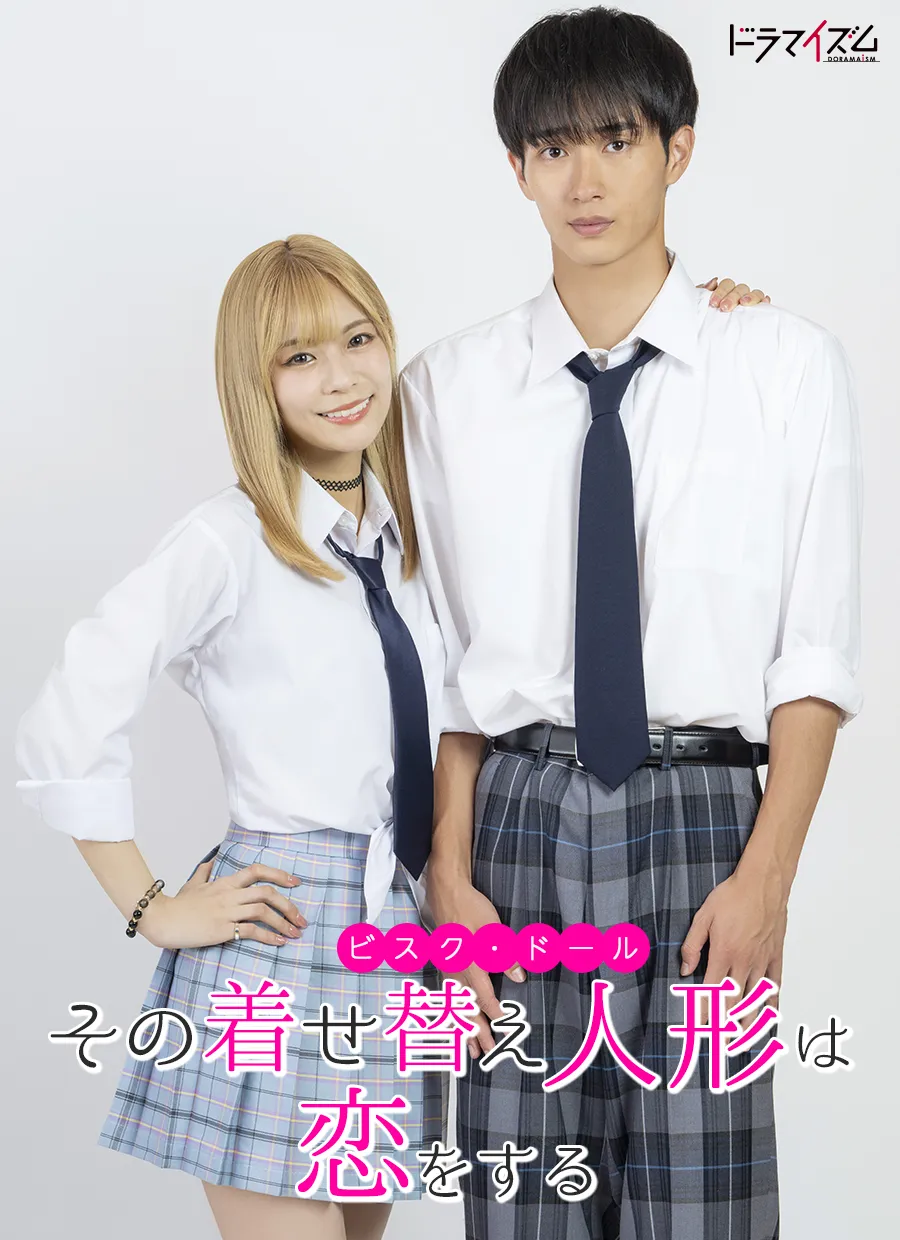 更衣人偶坠入爱河的海报-预告海报