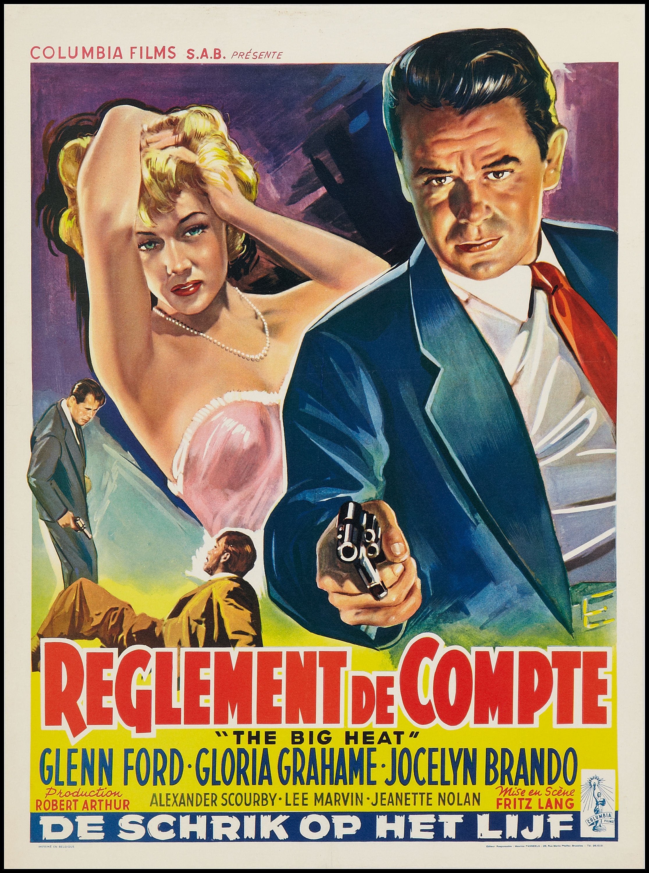 大内幕的海报-正式海报