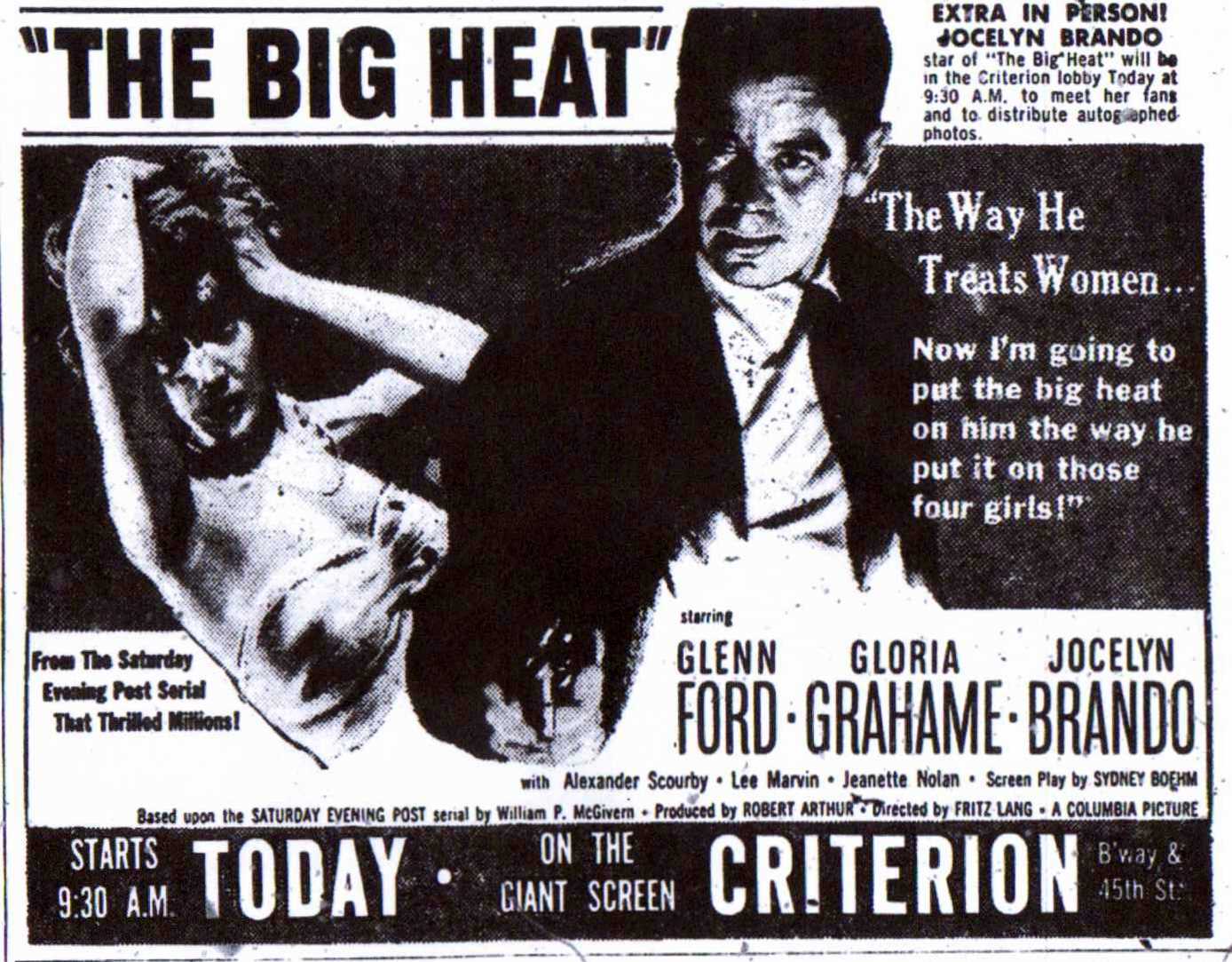 大内幕的海报-正式海报