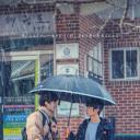 解除跆拳道的诅咒