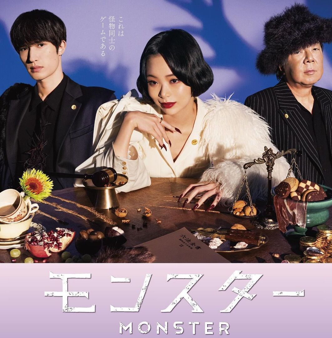 怪物的海报-正式海报