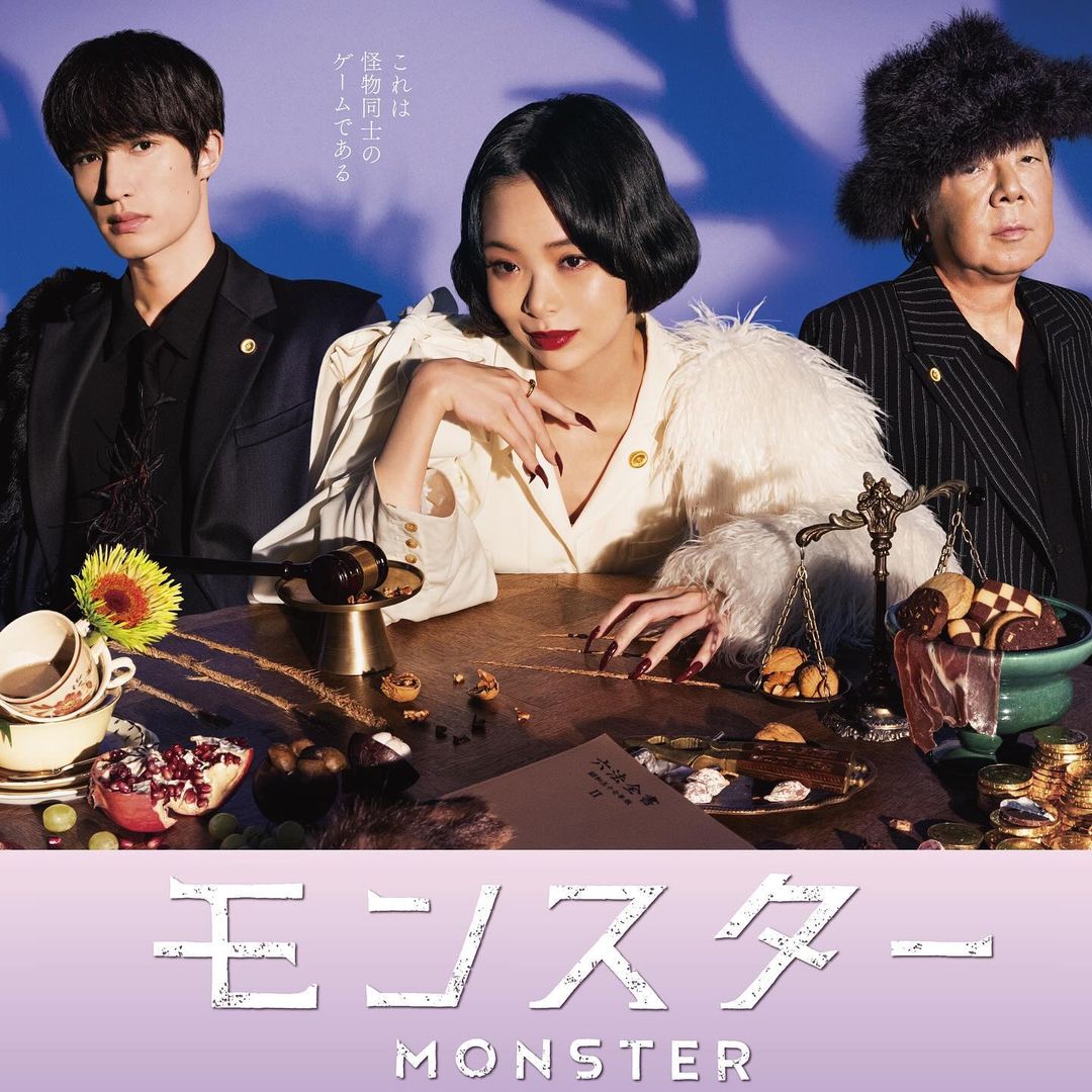 怪物的海报-正式海报