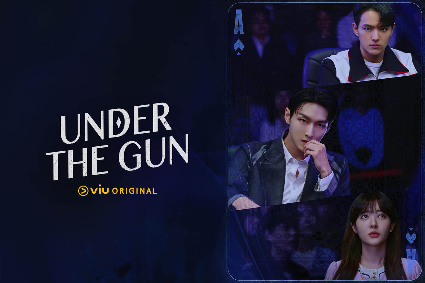 枪口之下的海报-正式海报