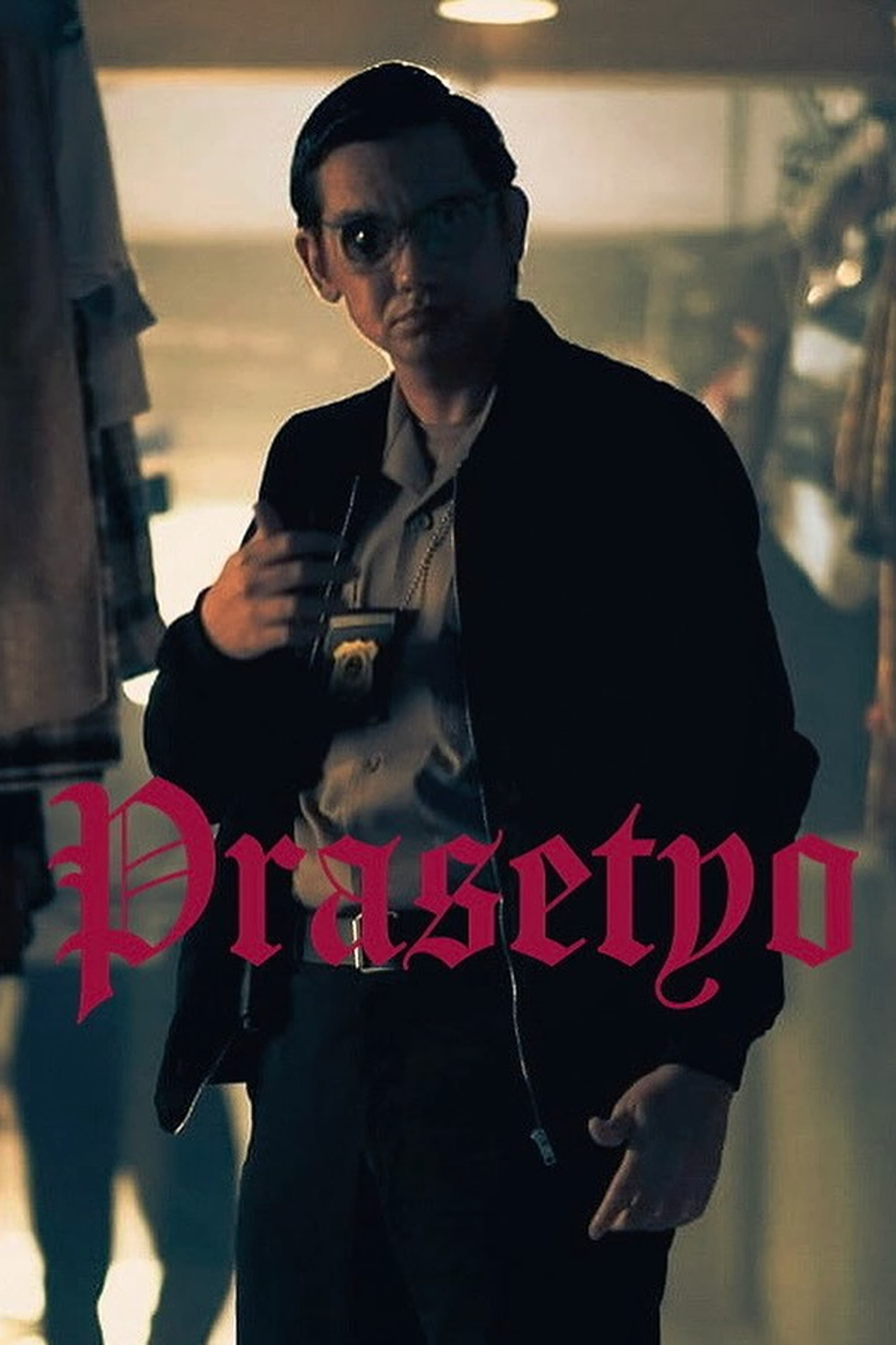 叛影浪客的海报-角色海报