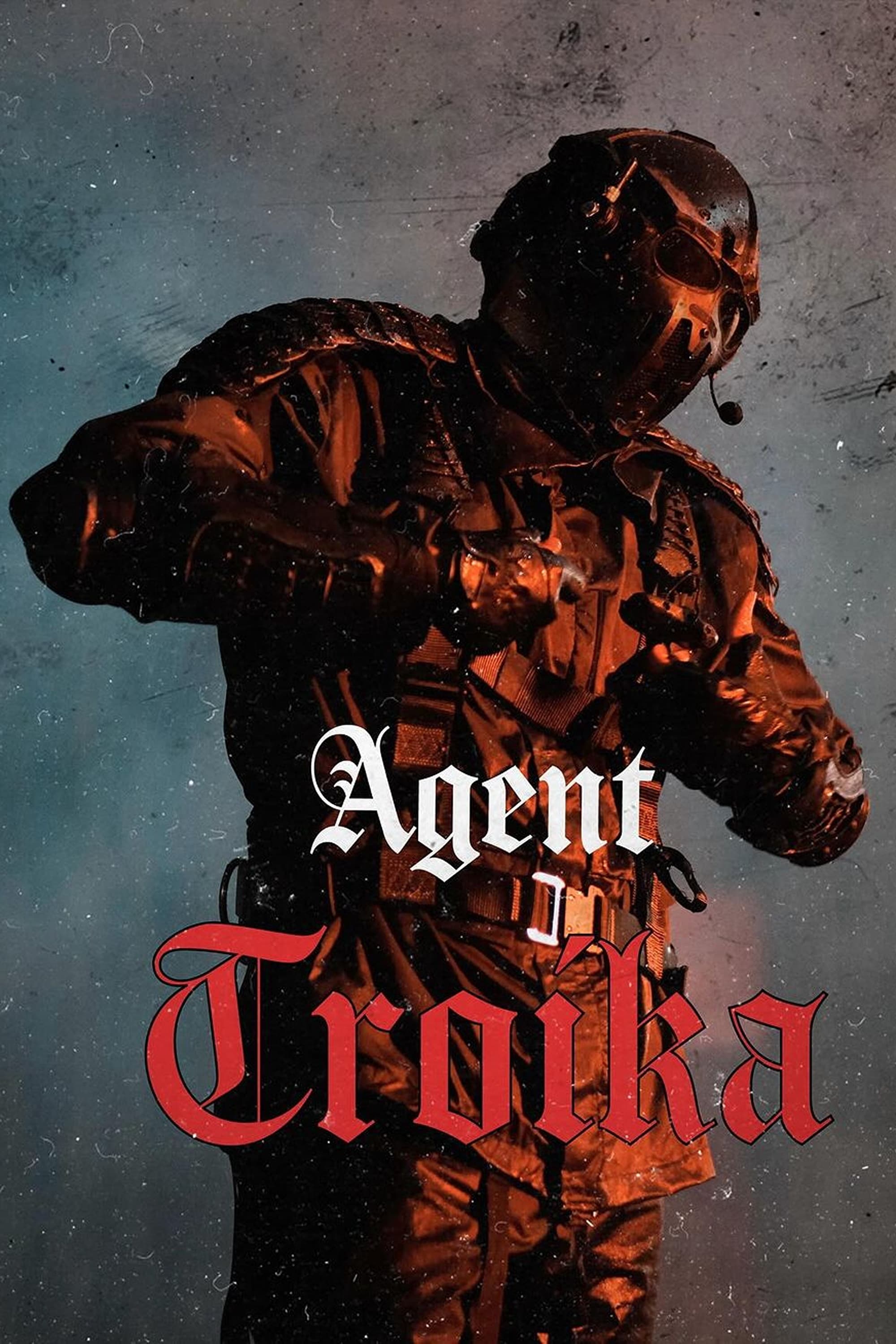 叛影浪客的海报-角色海报