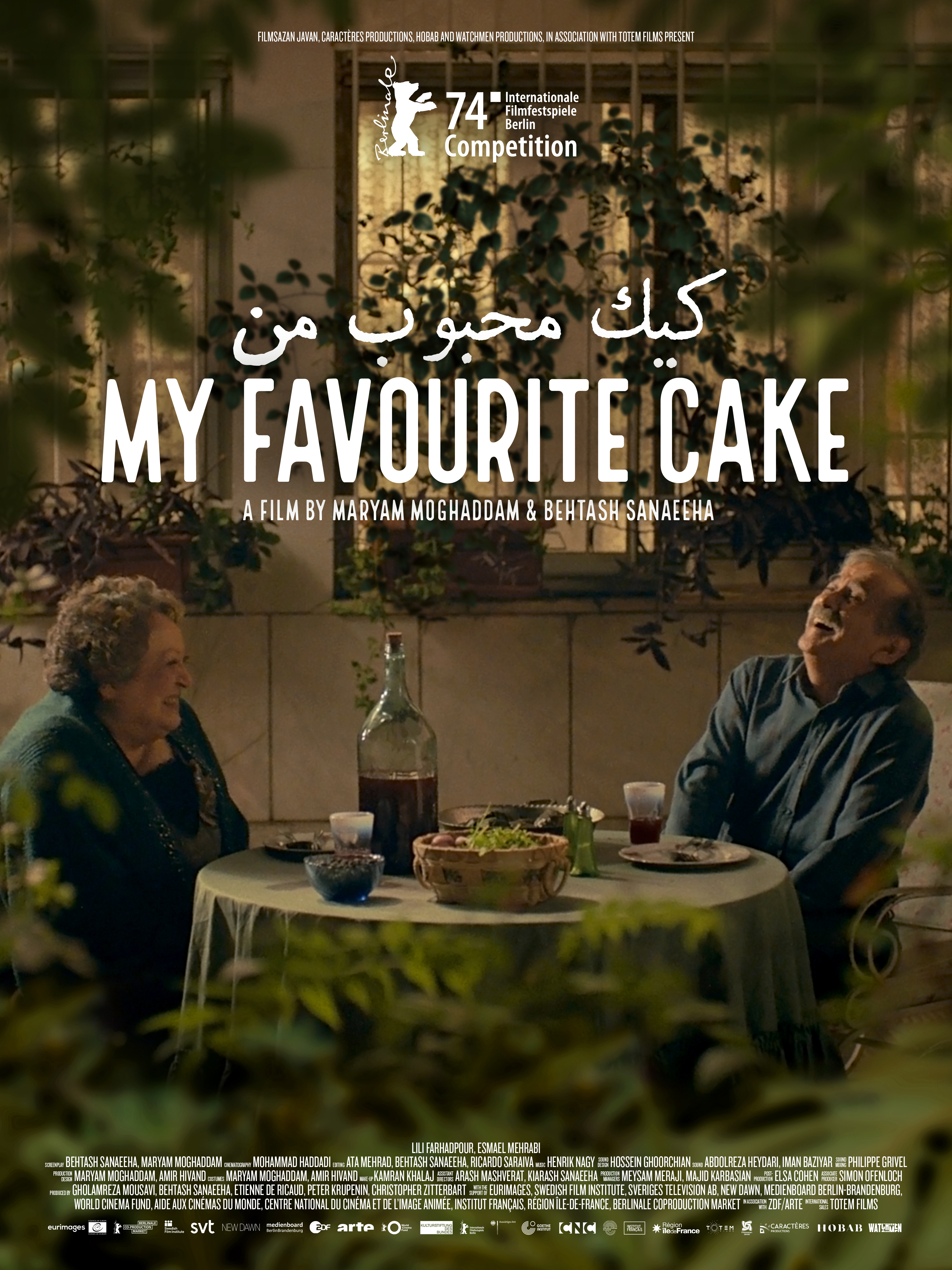 我最喜欢的蛋糕的海报-正式海报 国际版