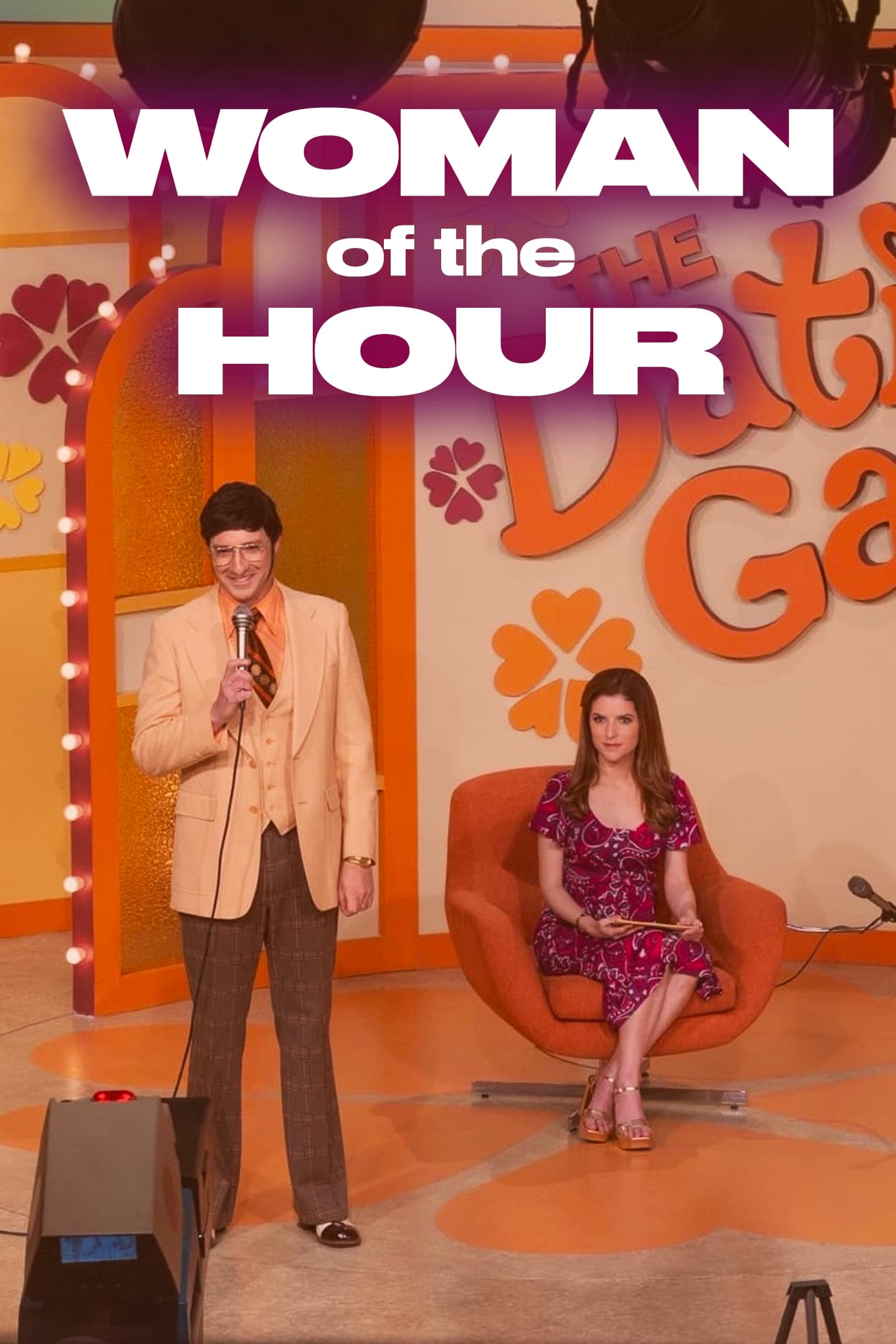 致命约会的海报-其他海报