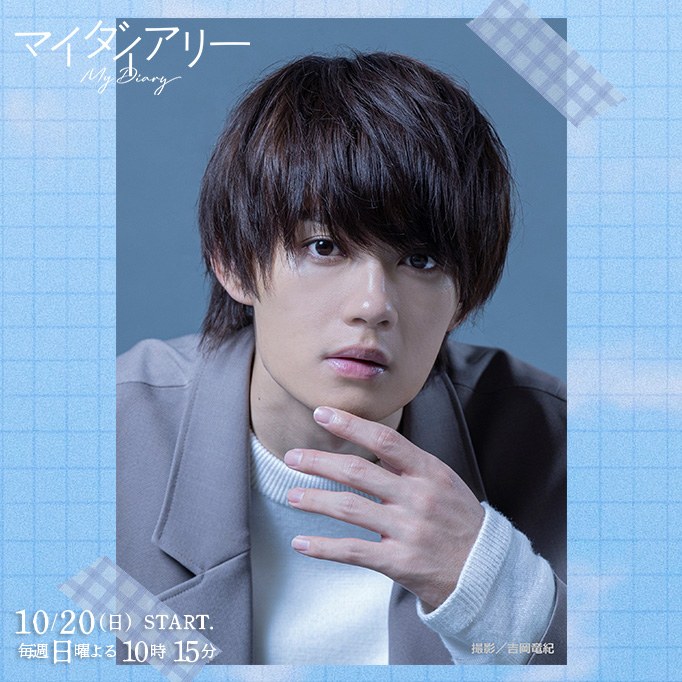 我的日记的海报-预告海报