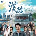 渼陂