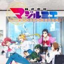 魔法光源股份有限公司