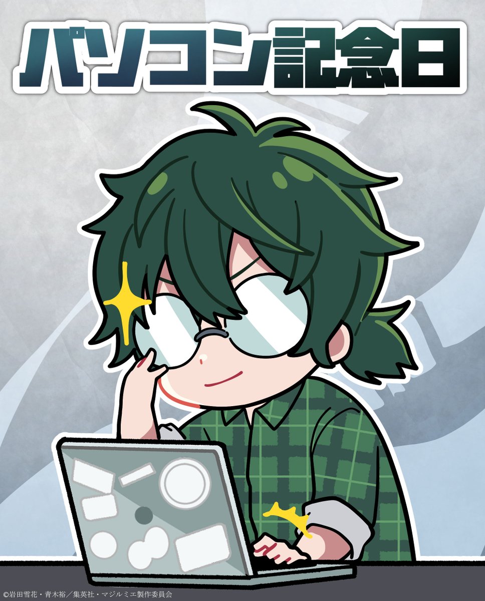 魔法光源股份有限公司的海报-其他海报