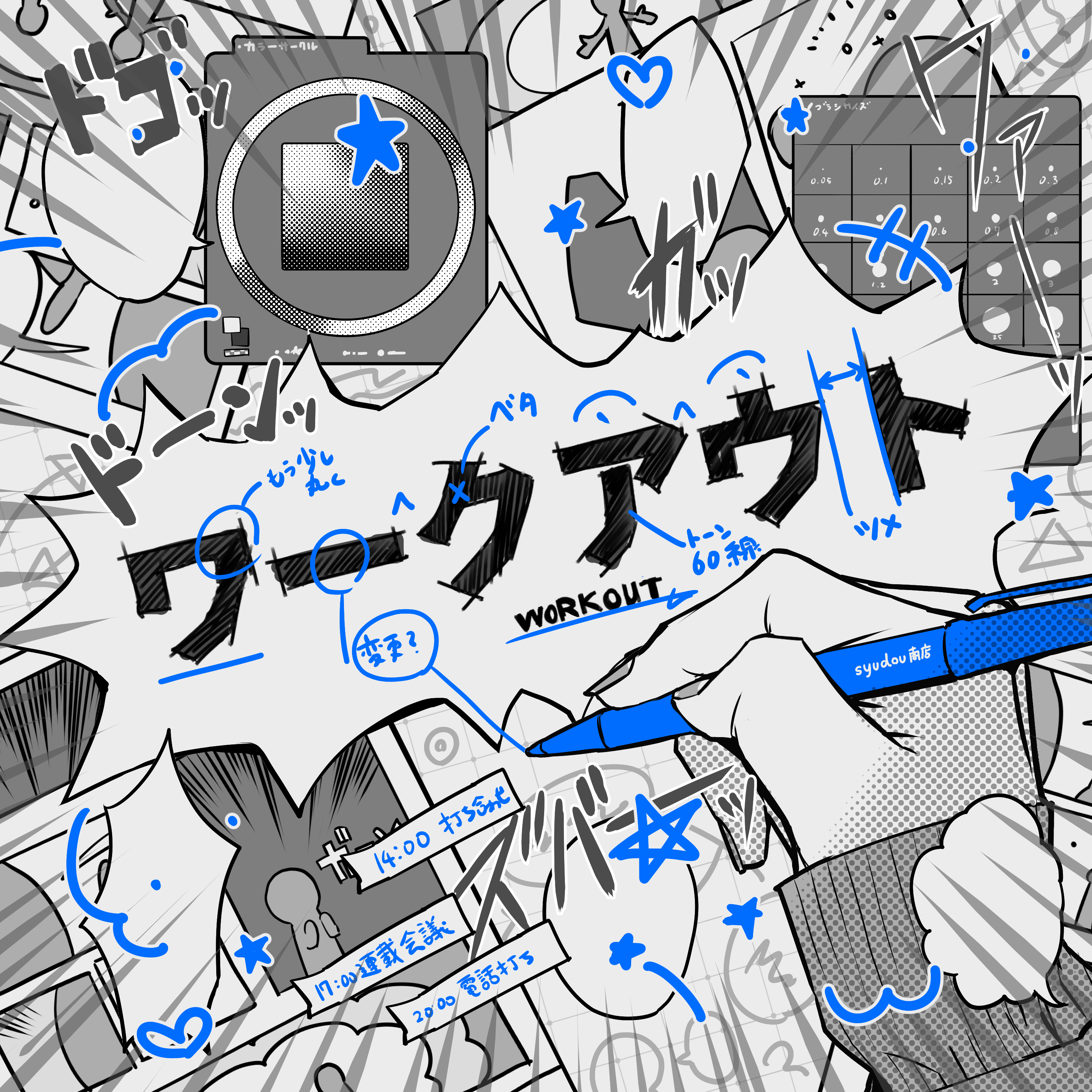 魔法光源股份有限公司的海报-其他海报