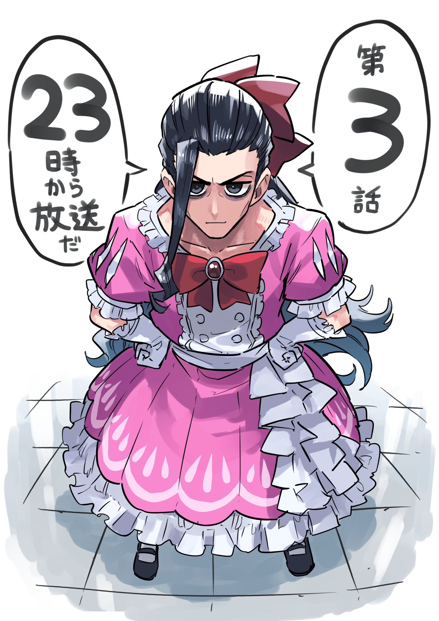 魔法光源股份有限公司的海报-其他海报