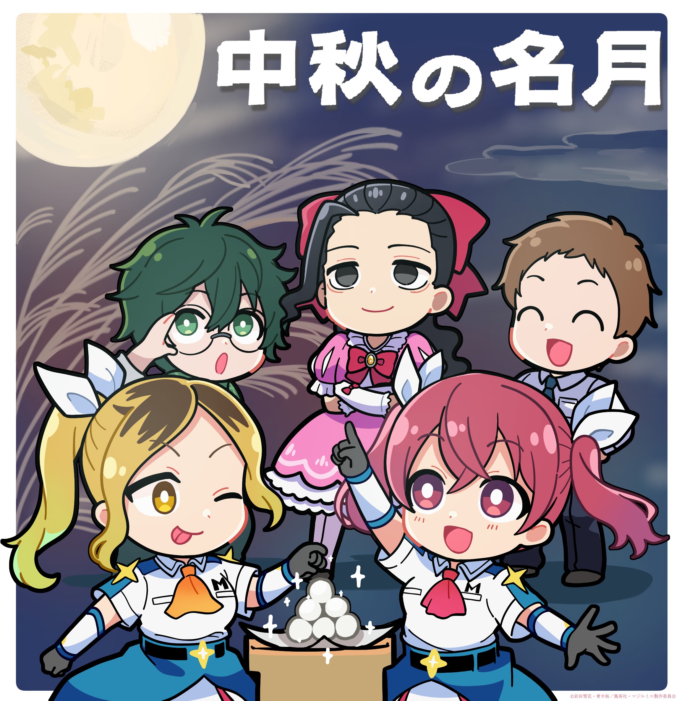 魔法光源股份有限公司的海报-其他海报