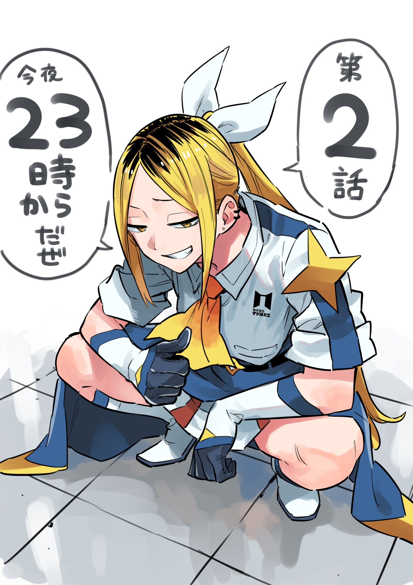 魔法光源股份有限公司的海报-其他海报