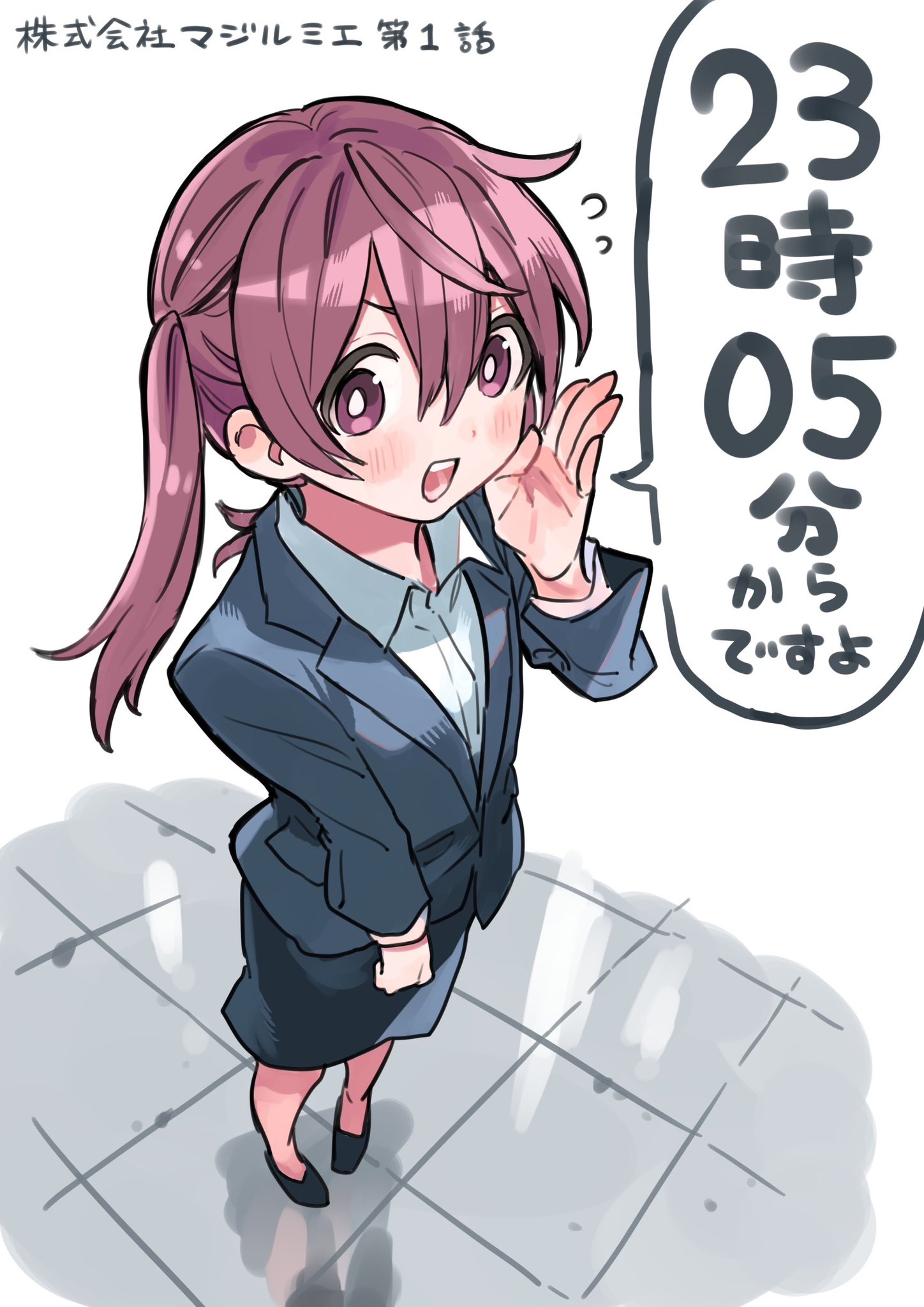 魔法光源股份有限公司的海报-其他海报