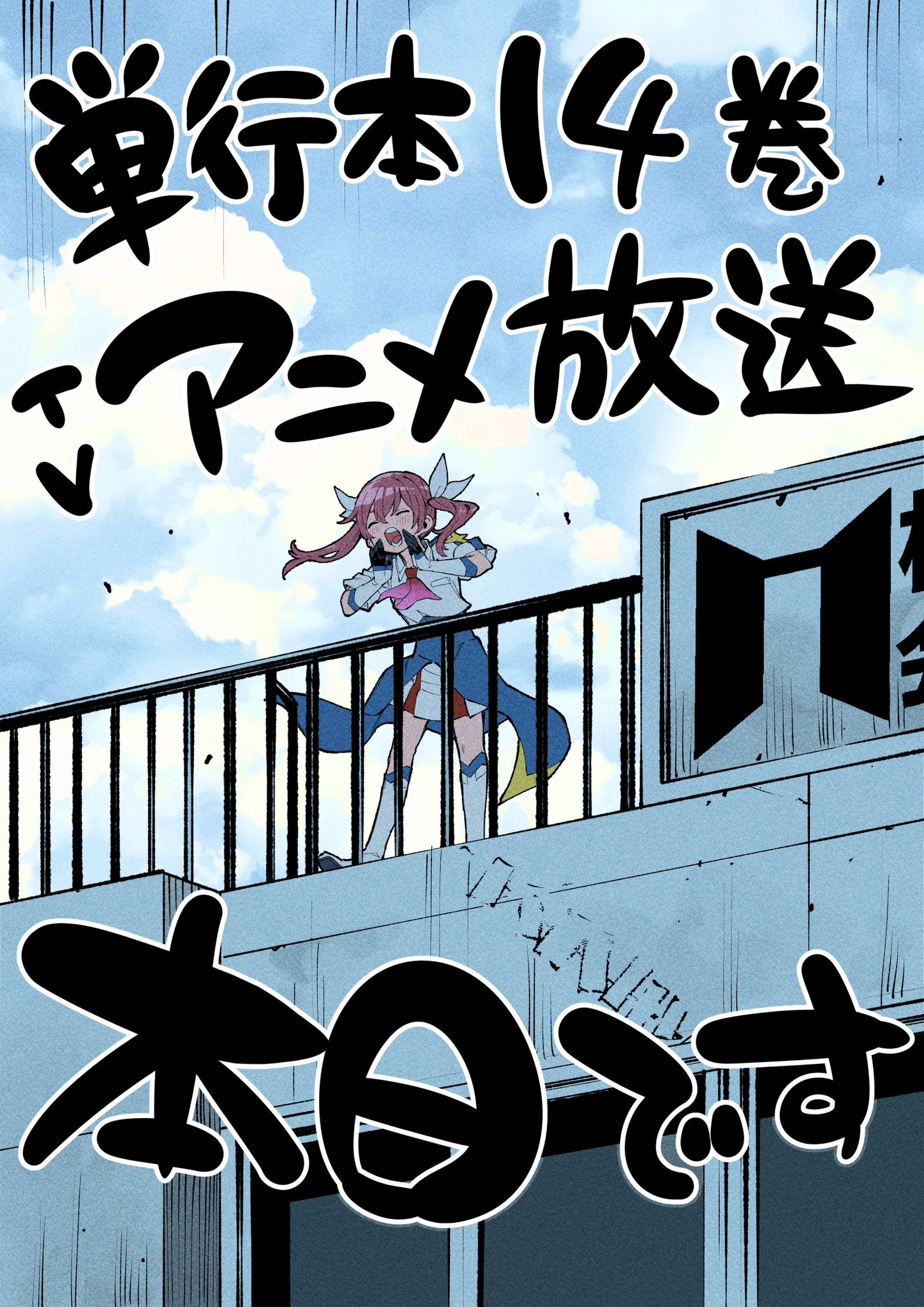 魔法光源股份有限公司的海报-其他海报