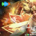 完美世界剧场版