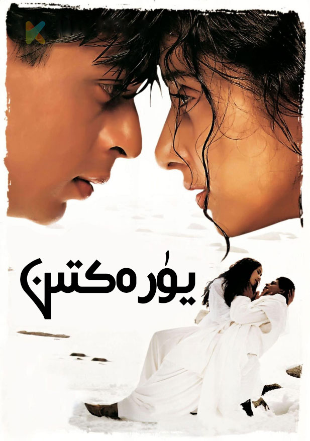 真心实意的海报-其他海报