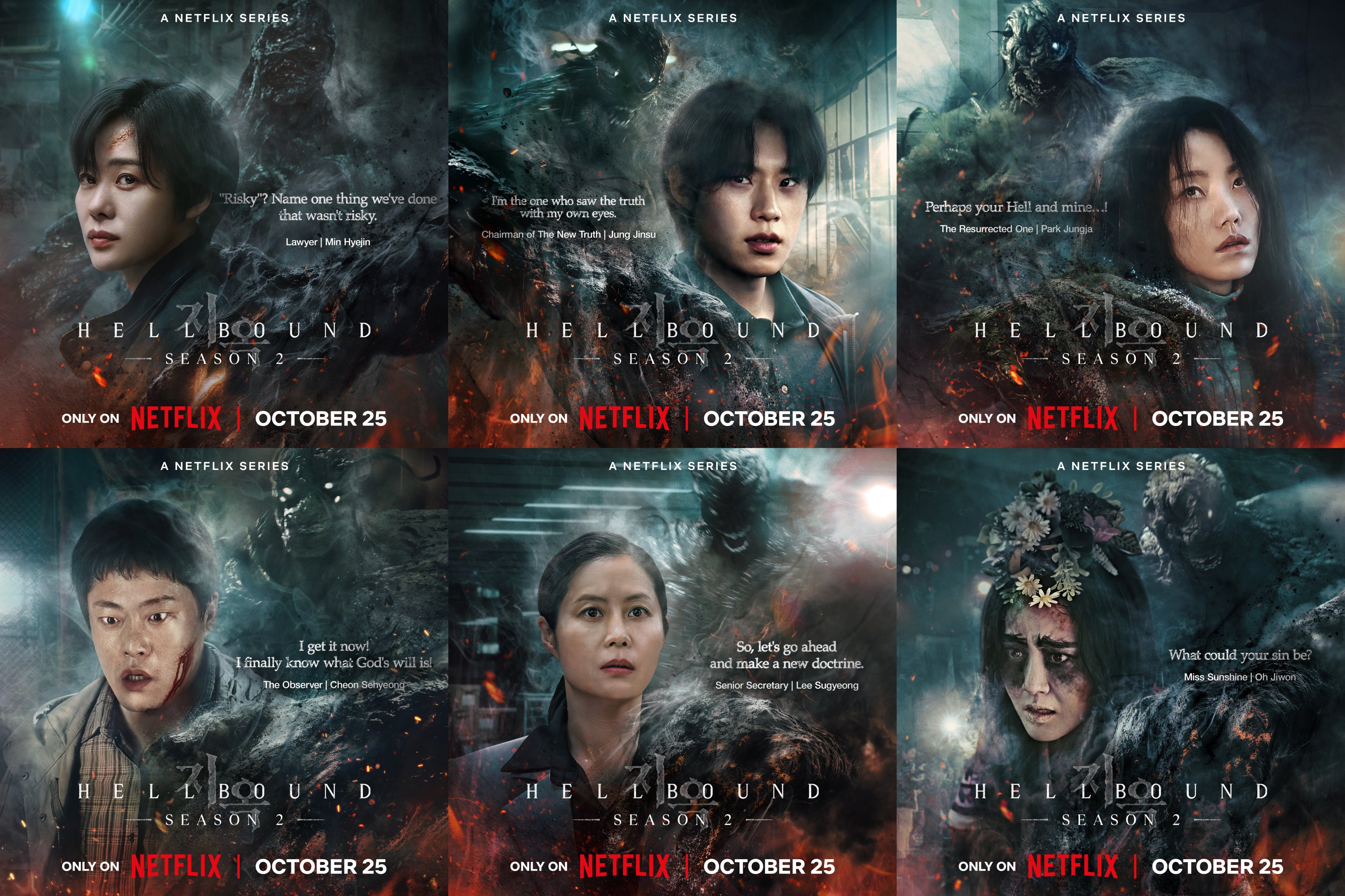 地狱公使 第二季的海报-角色海报