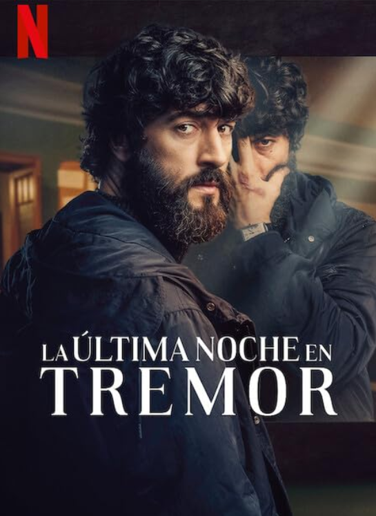 迷离暗夜的海报-其他海报 美国