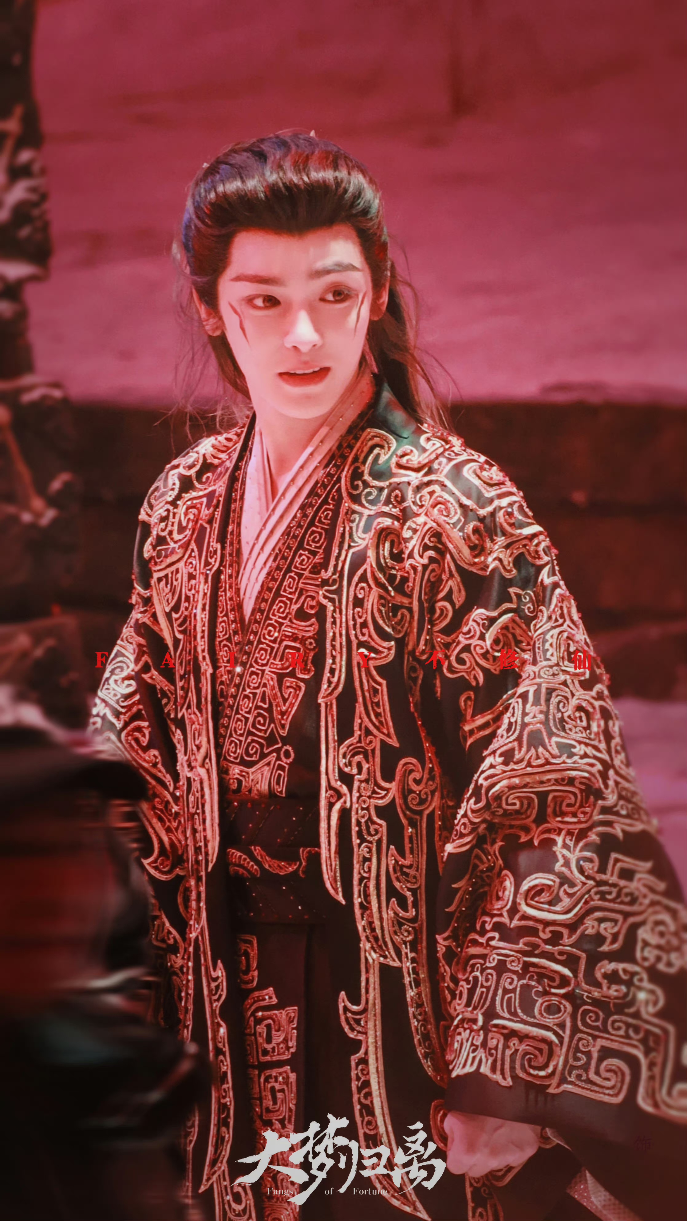 大梦归离的海报-其他海报 中国大陆