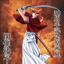 浪客剑心 明治剑客浪漫谭 第二季