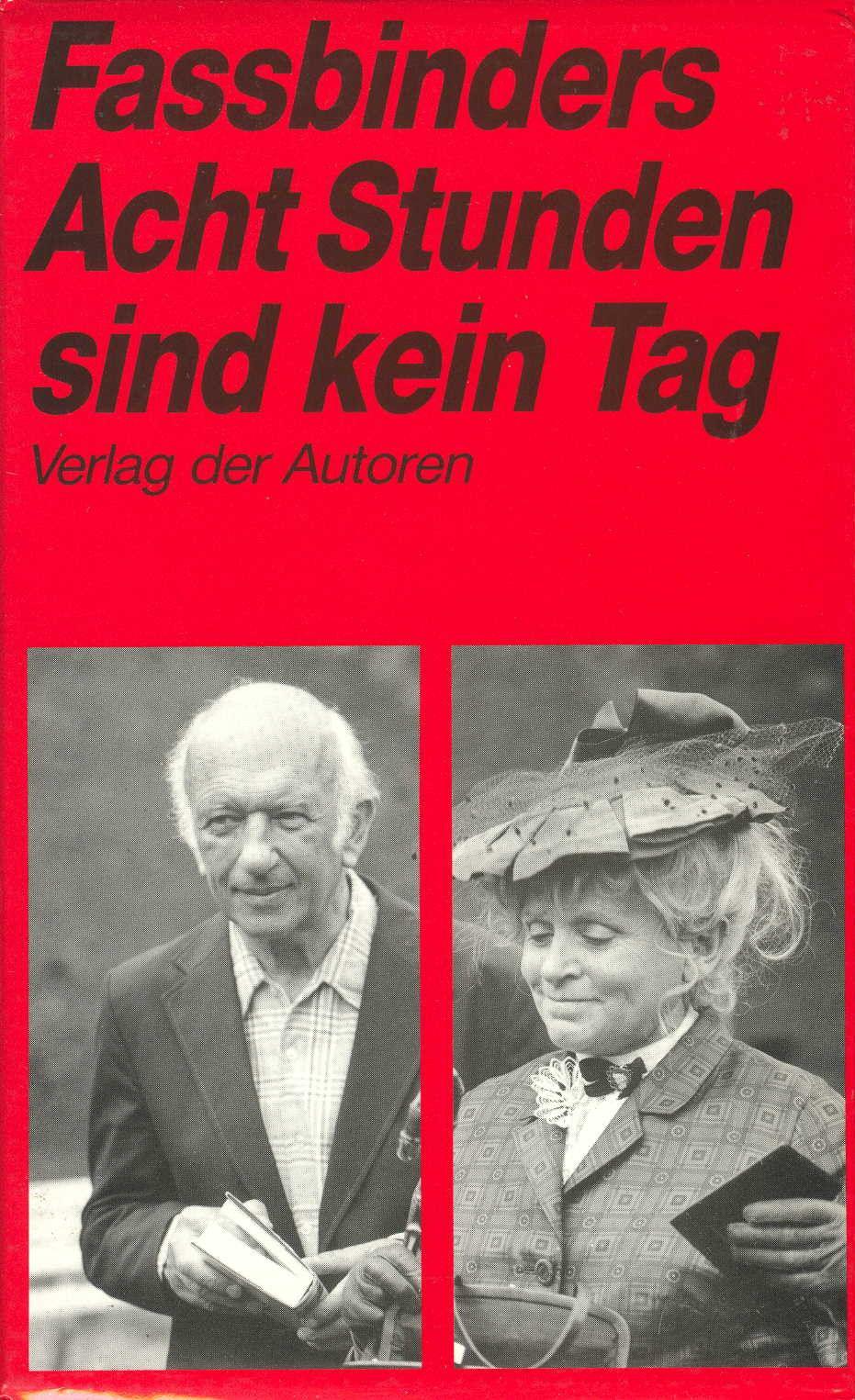 八小时不是一日的海报-正式海报