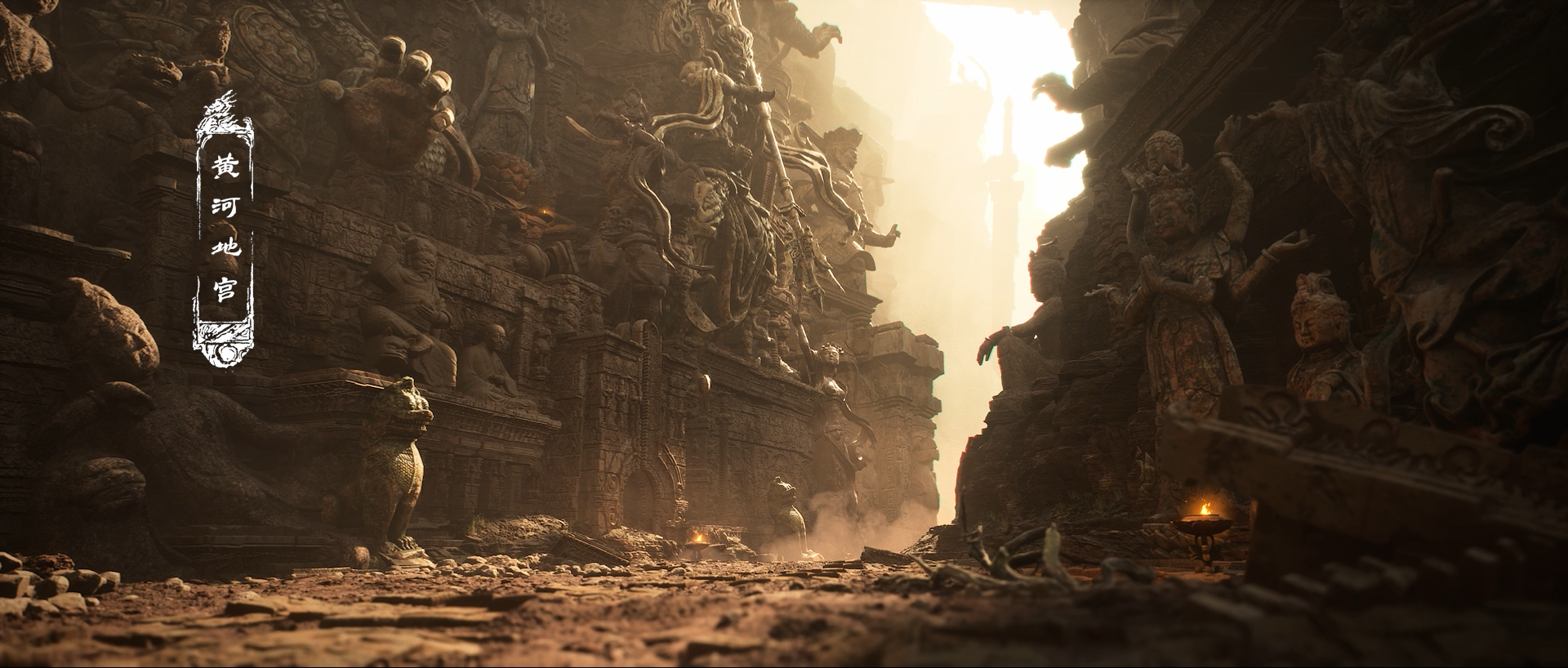 长生界的海报-其他海报