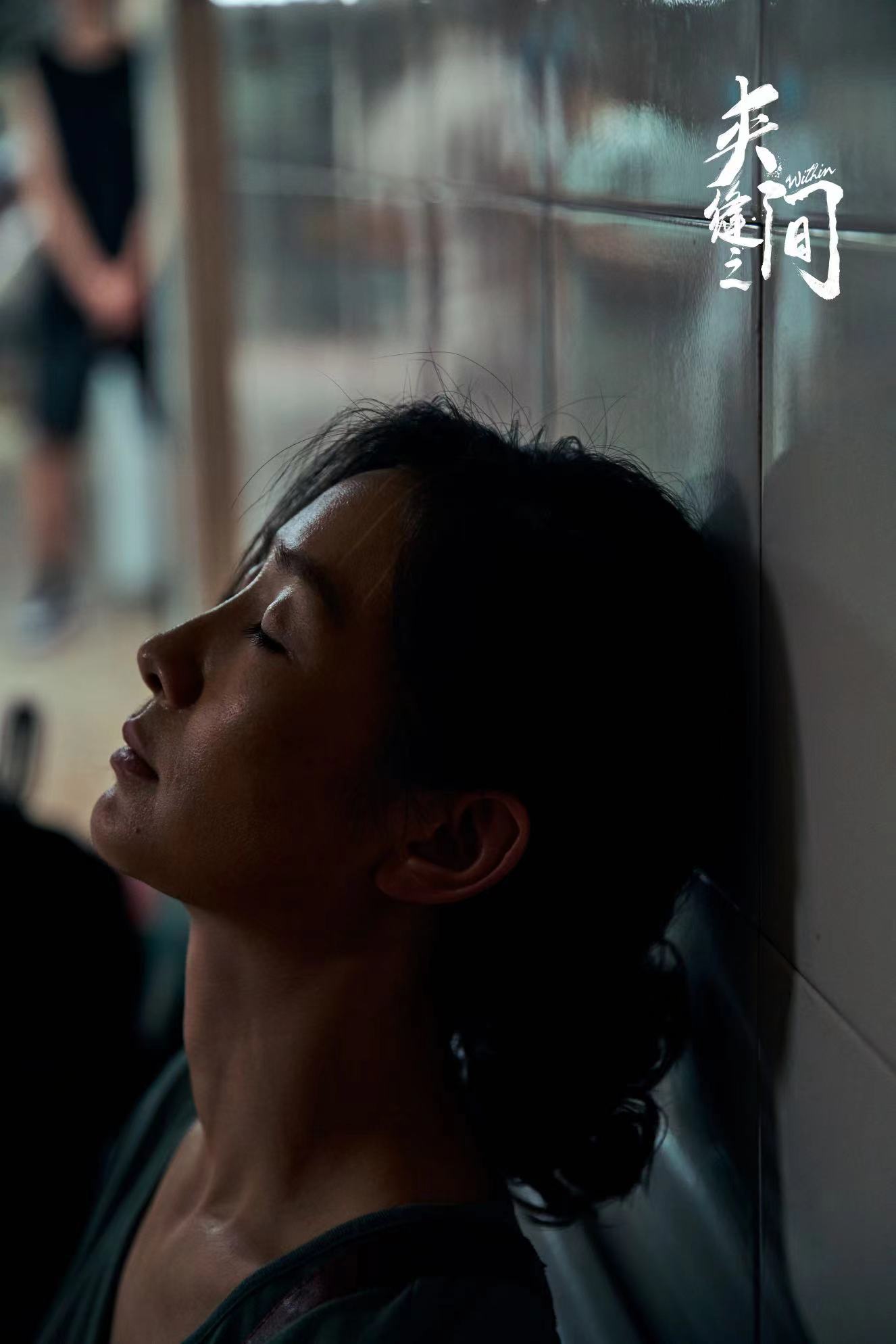 夹缝之间的海报-角色海报 中国大陆