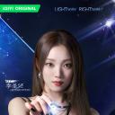 星光闪耀的少年