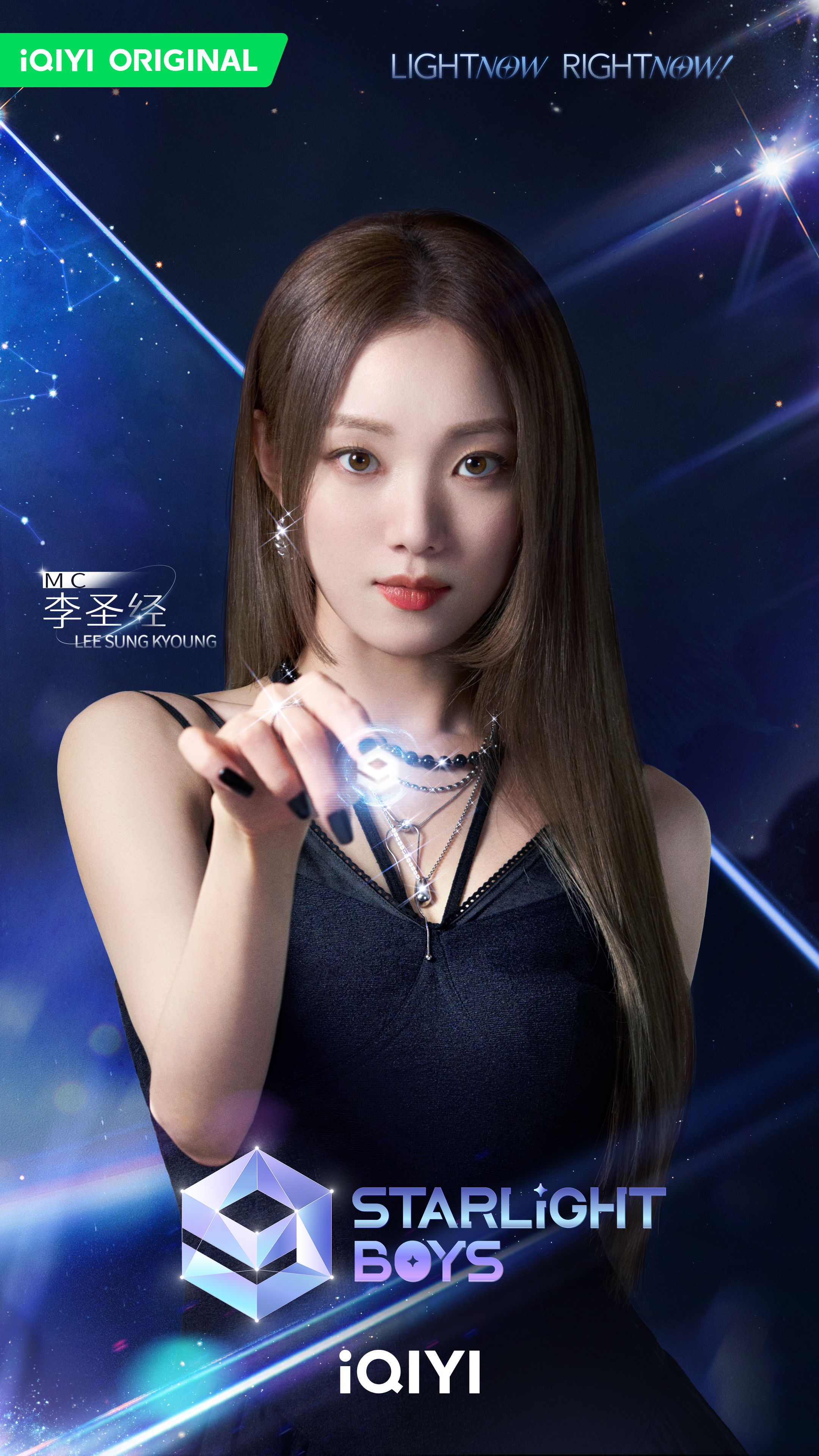 星光闪耀的少年的海报-角色海报